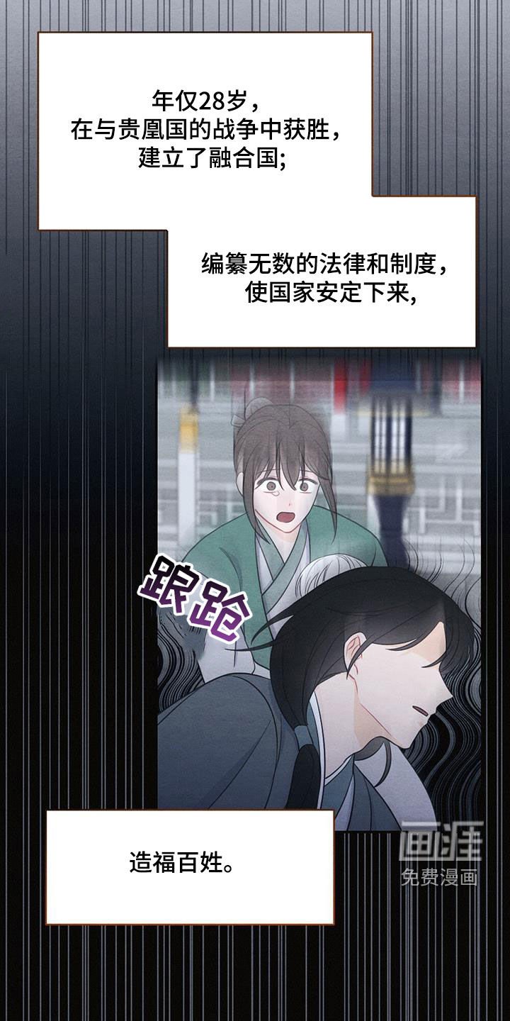 第102章：你还活着