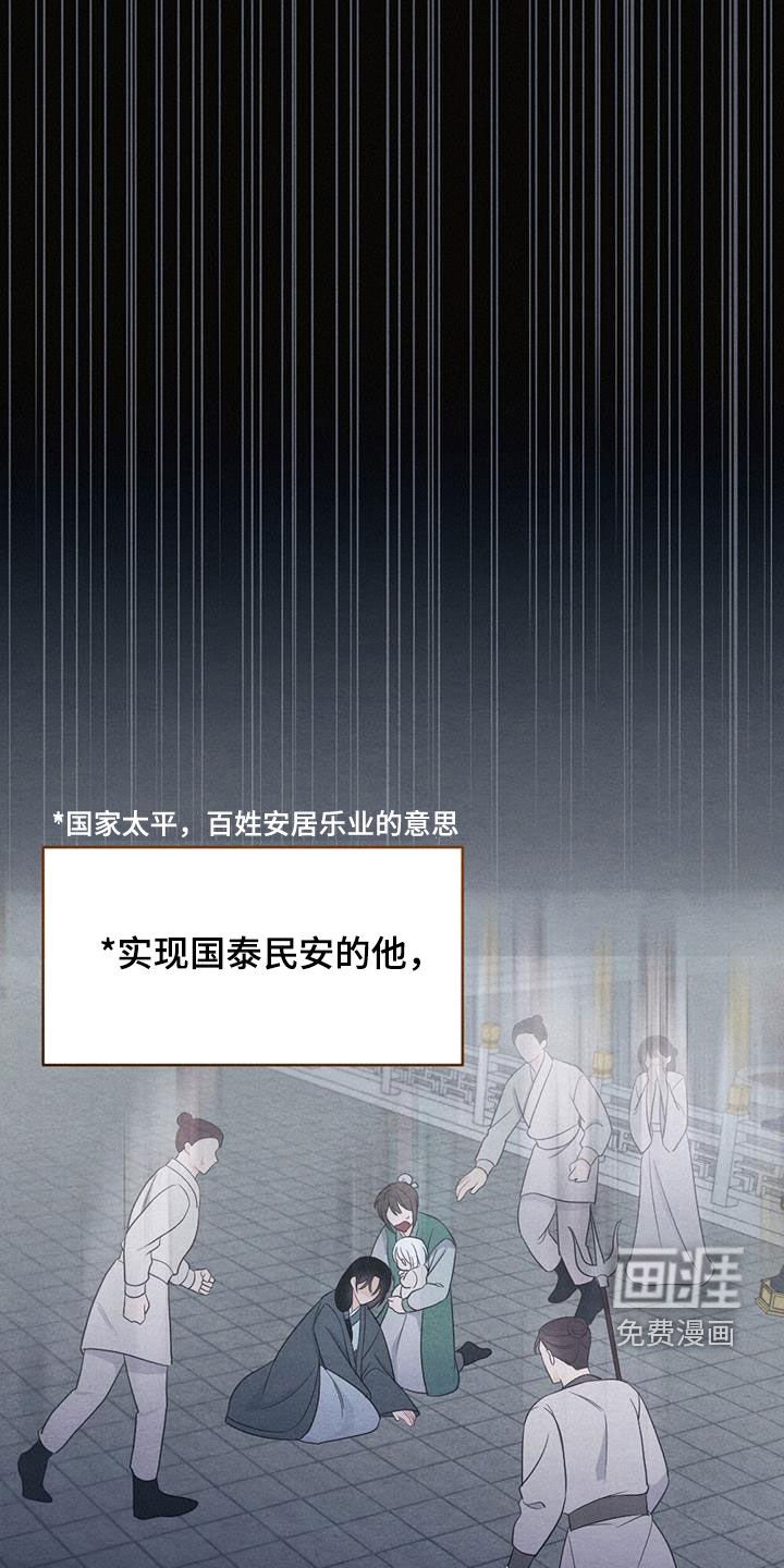 第102章：你还活着