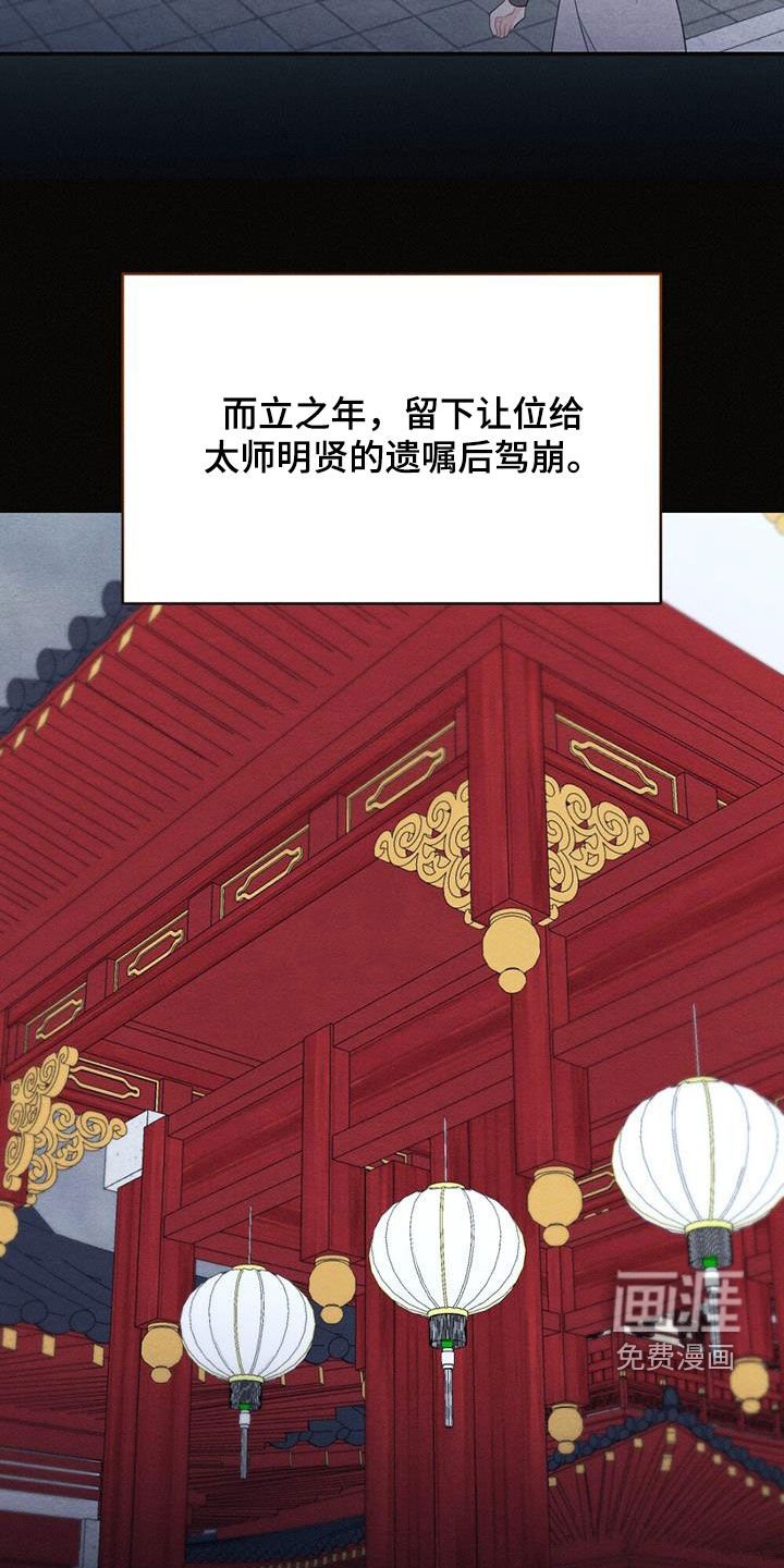 第102章：你还活着