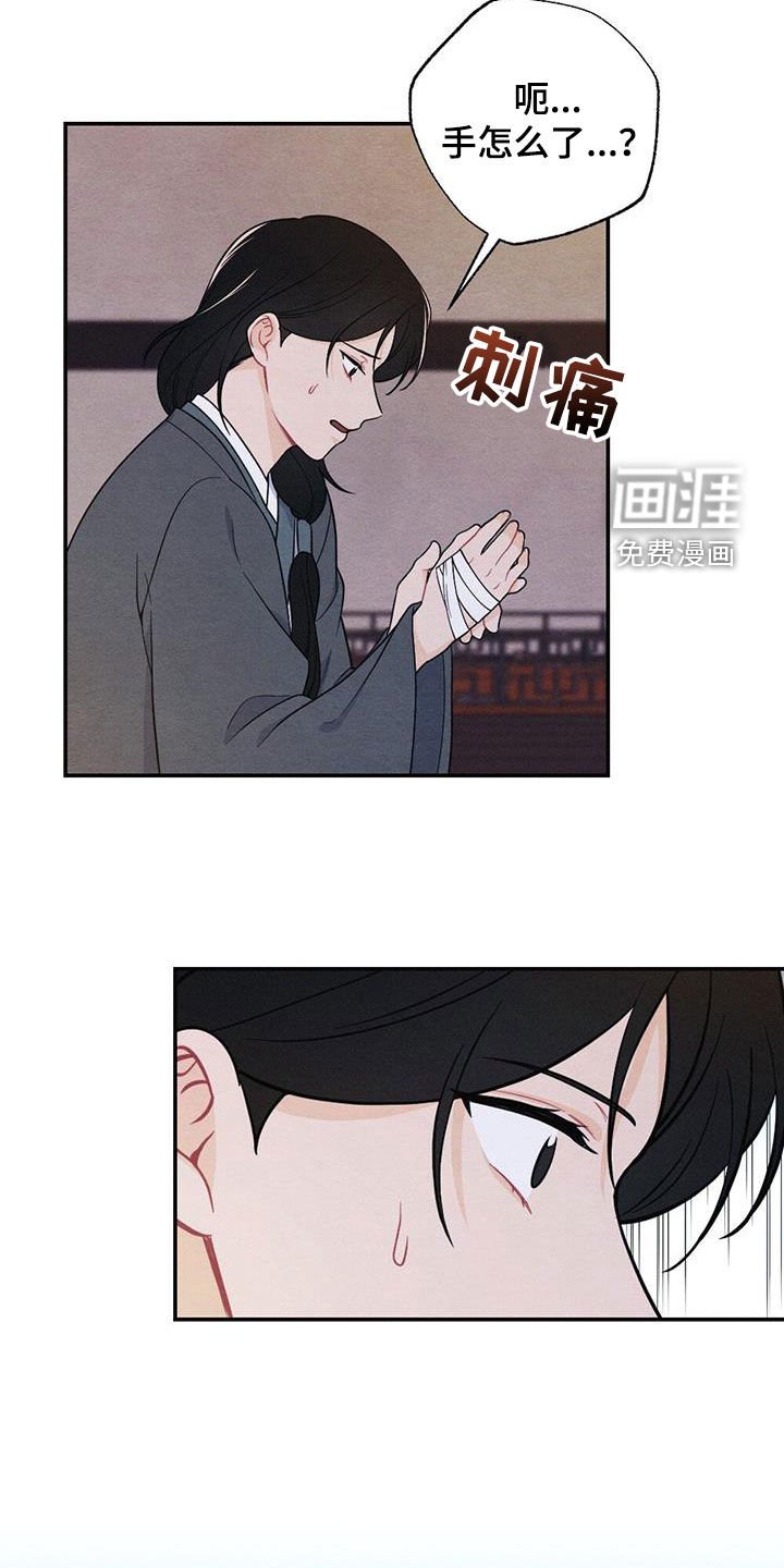 第102章：你还活着
