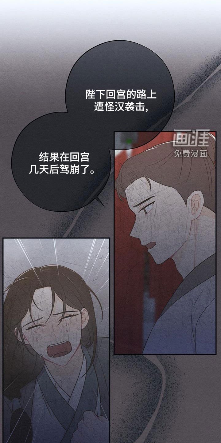 第102章：你还活着