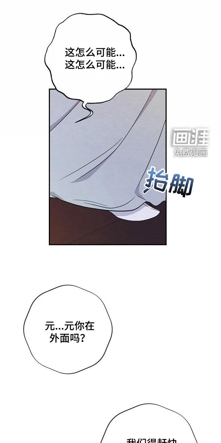 第102章：你还活着