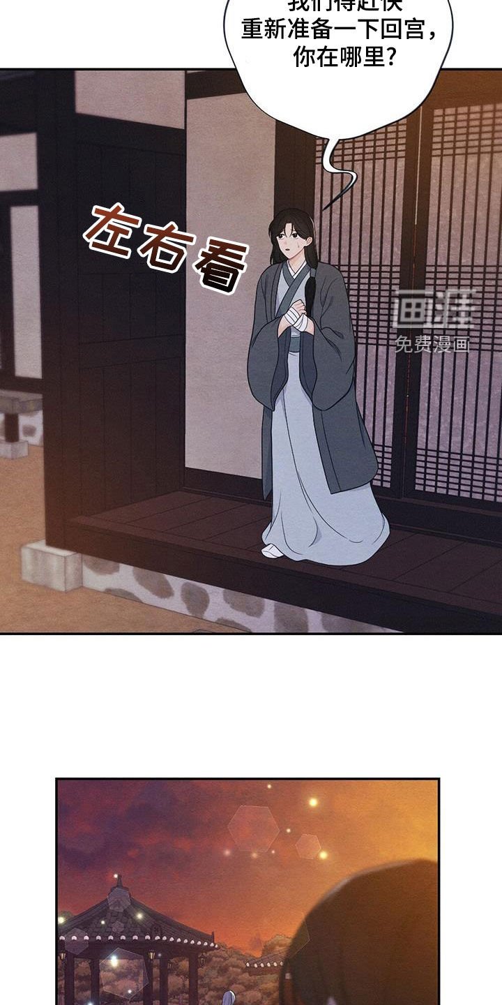 第102章：你还活着