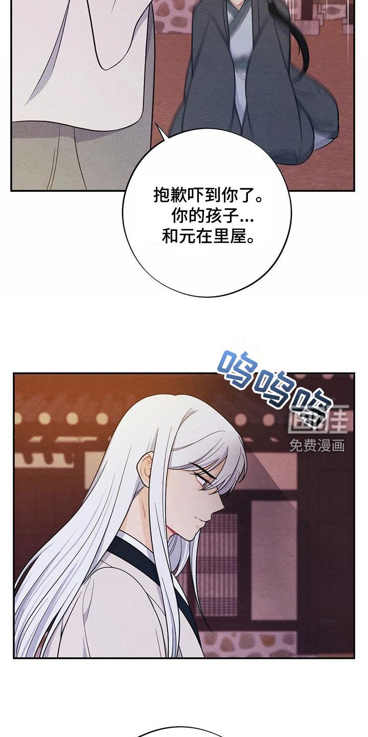 第102章：你还活着