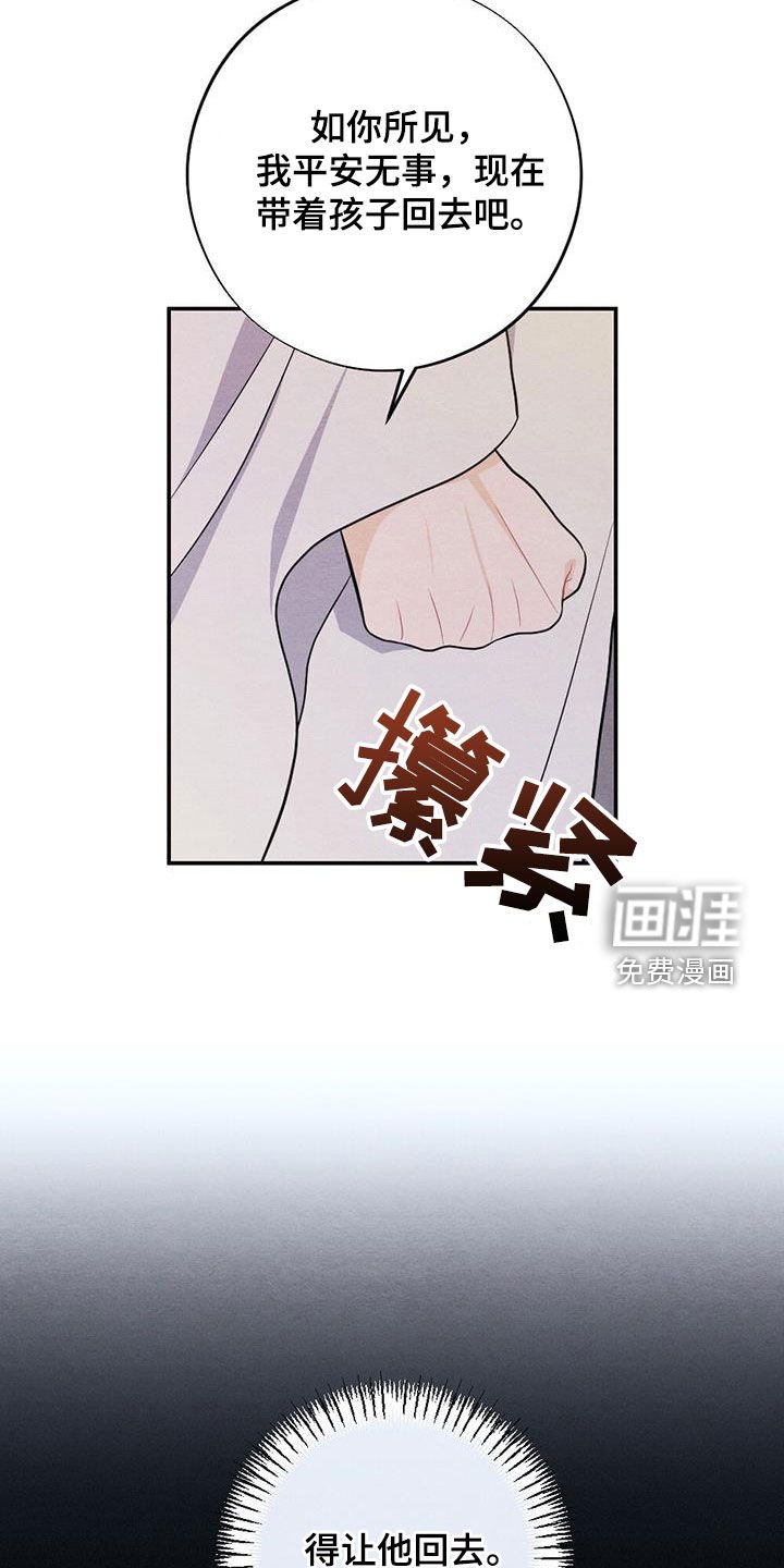 第102章：你还活着