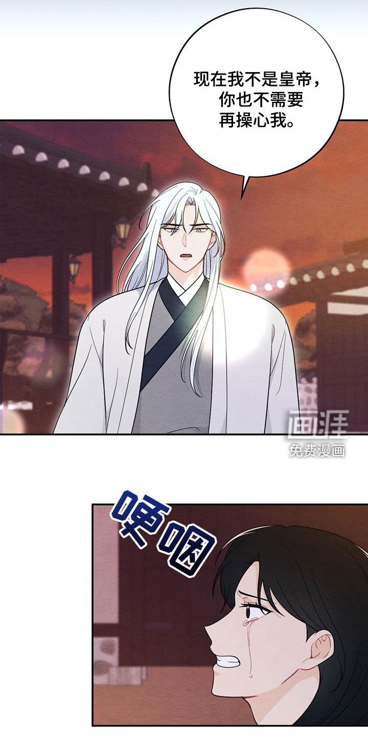 第102章：你还活着