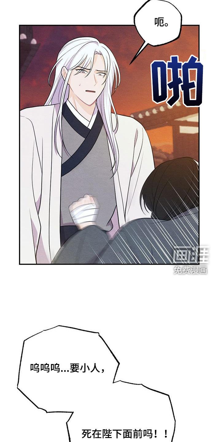 第102章：你还活着
