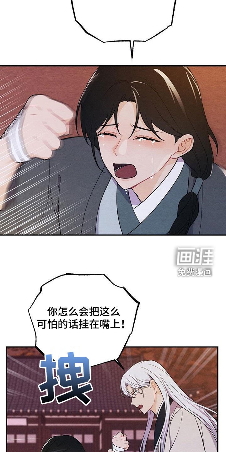 第102章：你还活着