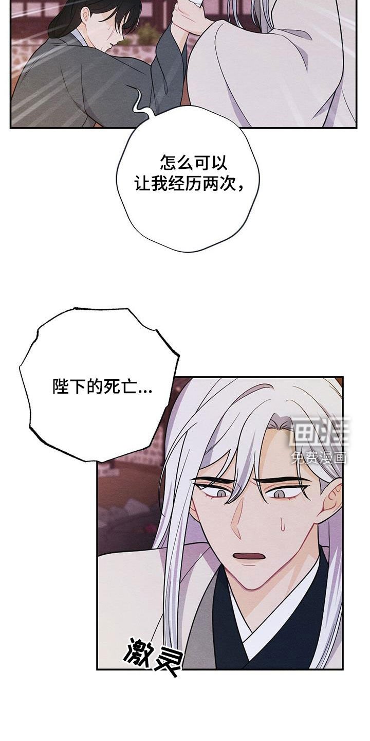 第102章：你还活着