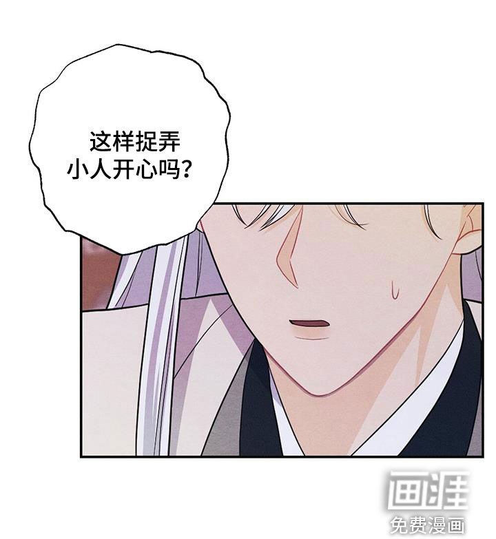 第102章：你还活着