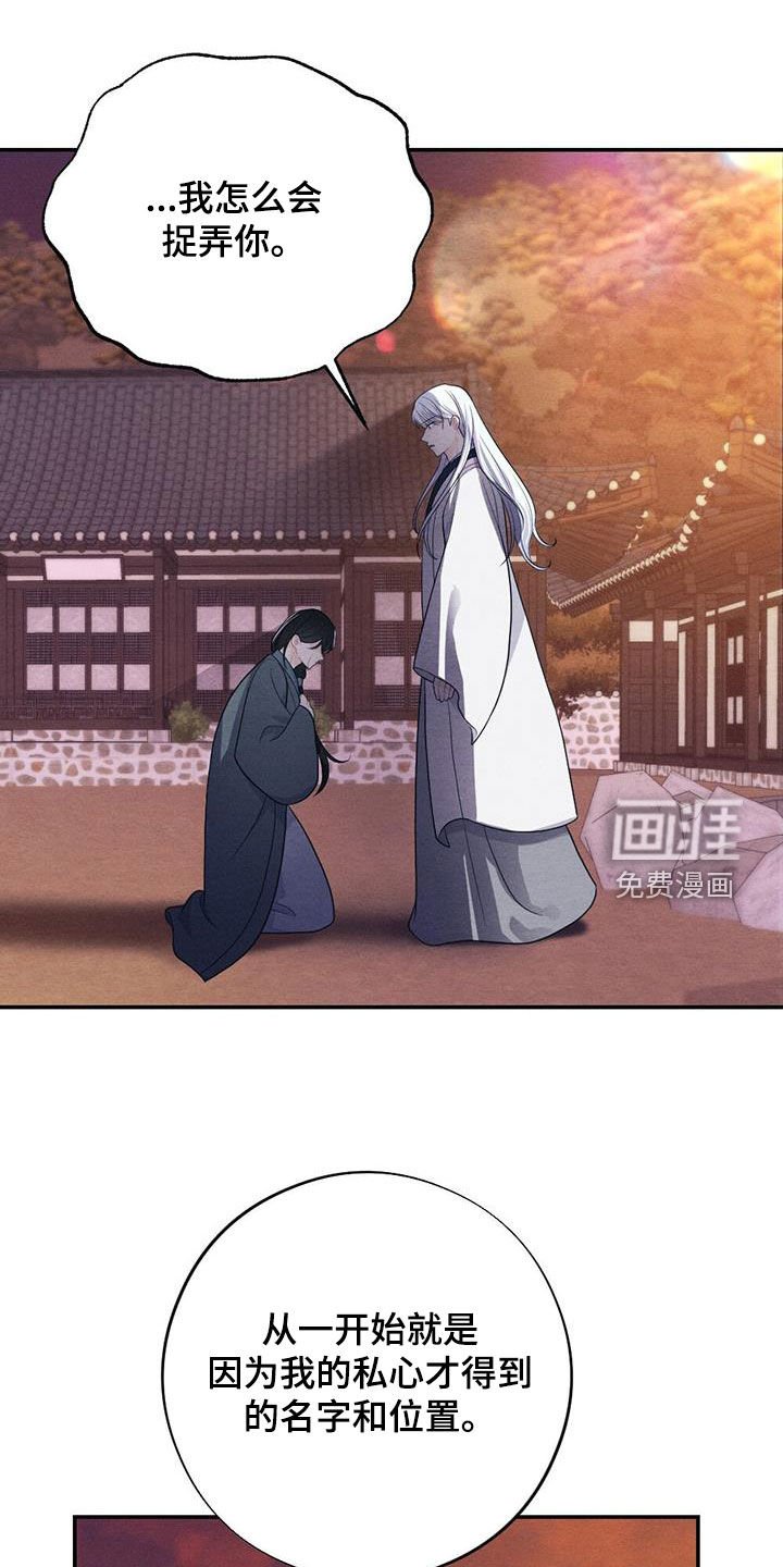 第103章：我们的孩子