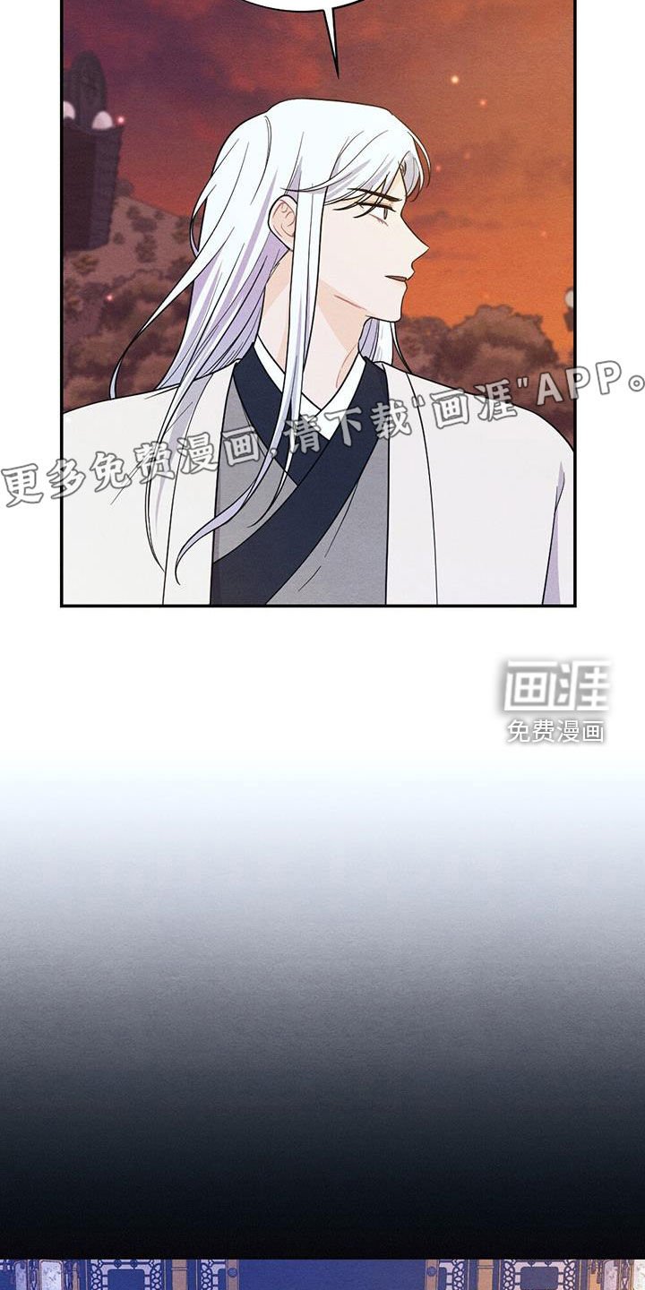 第103章：我们的孩子