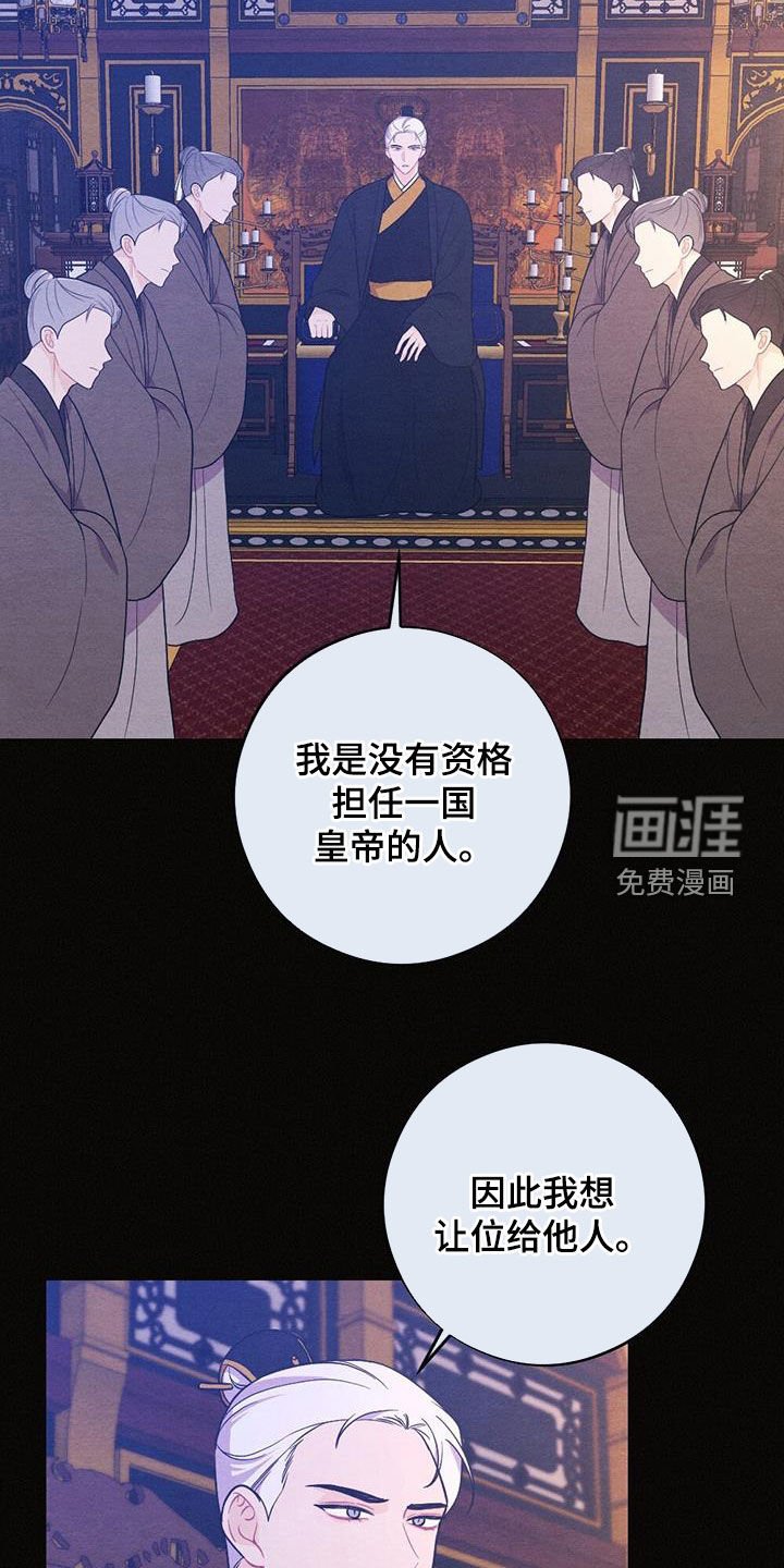 第103章：我们的孩子