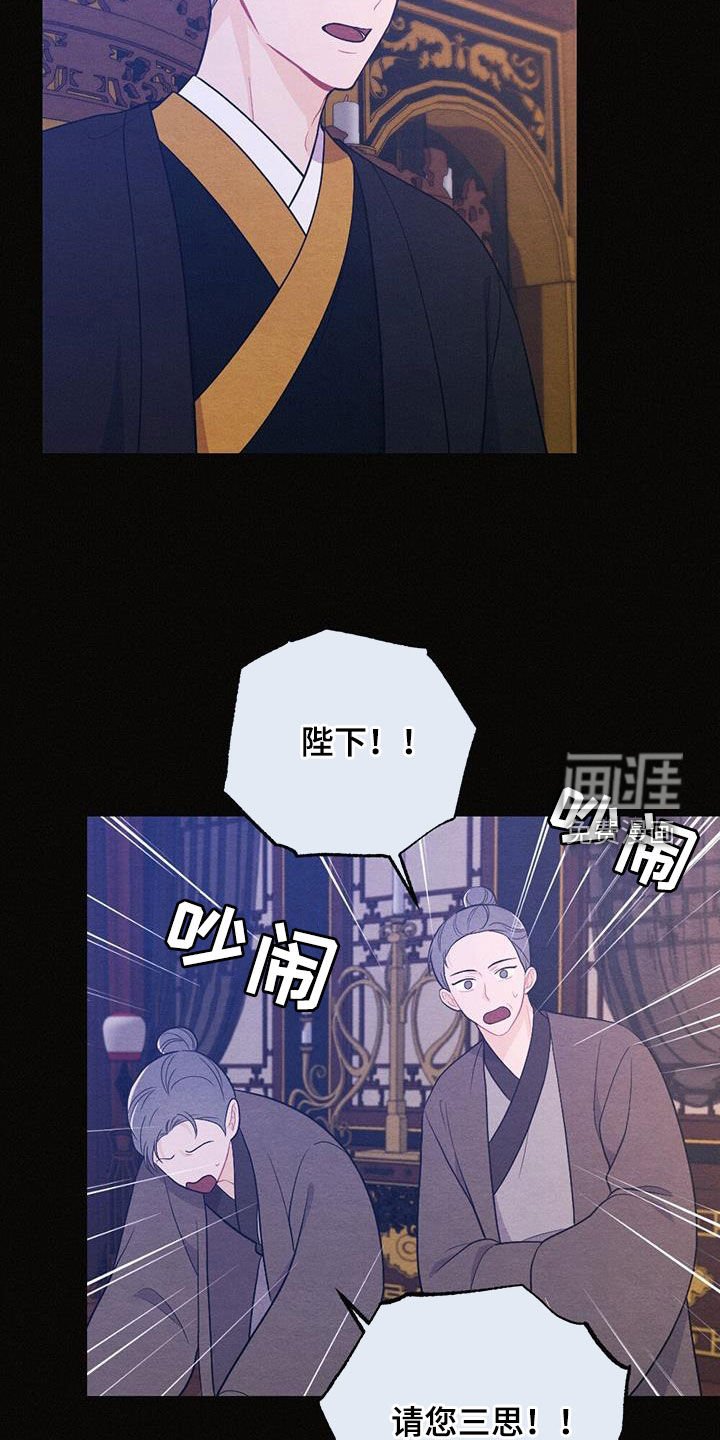 第103章：我们的孩子