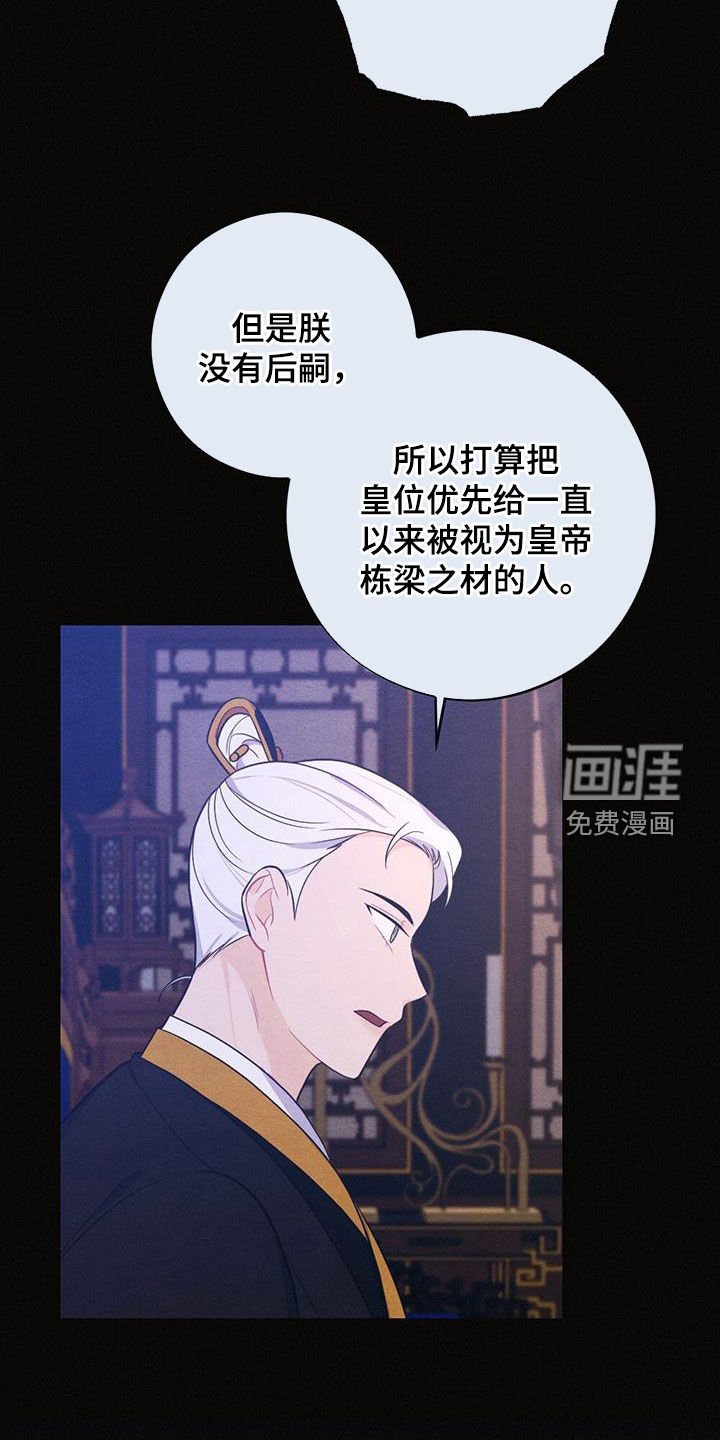第103章：我们的孩子