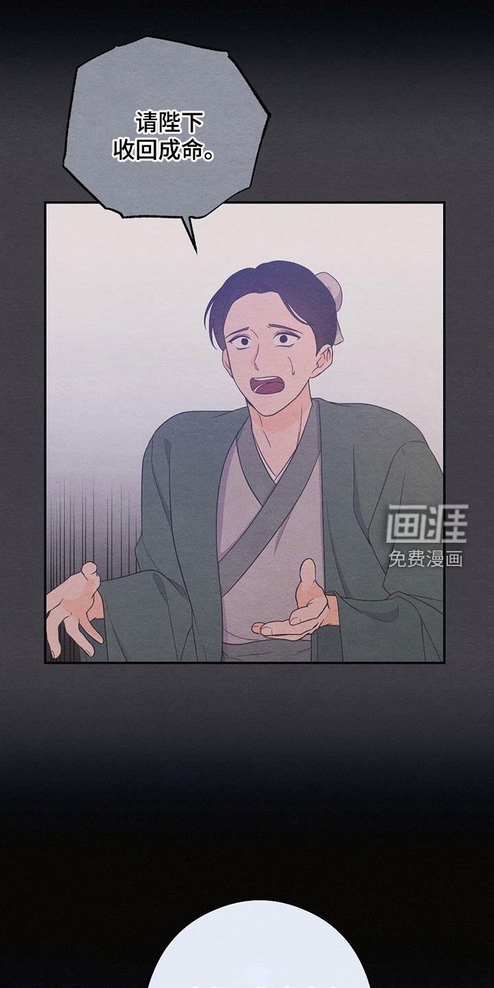 第103章：我们的孩子
