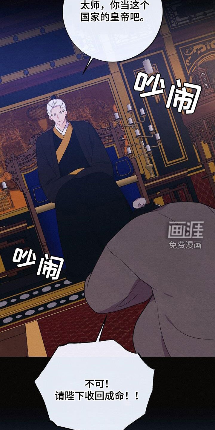 第103章：我们的孩子