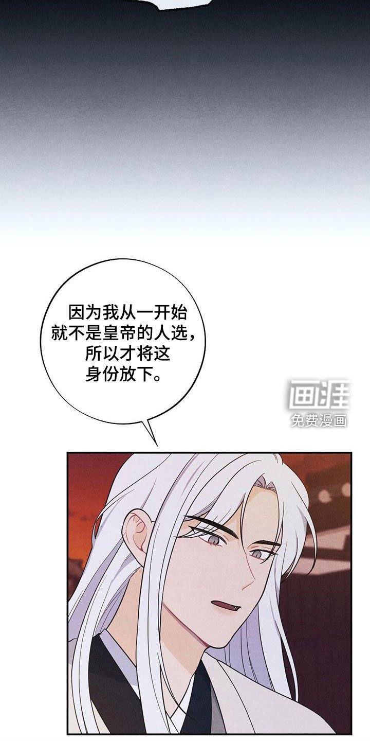 第103章：我们的孩子