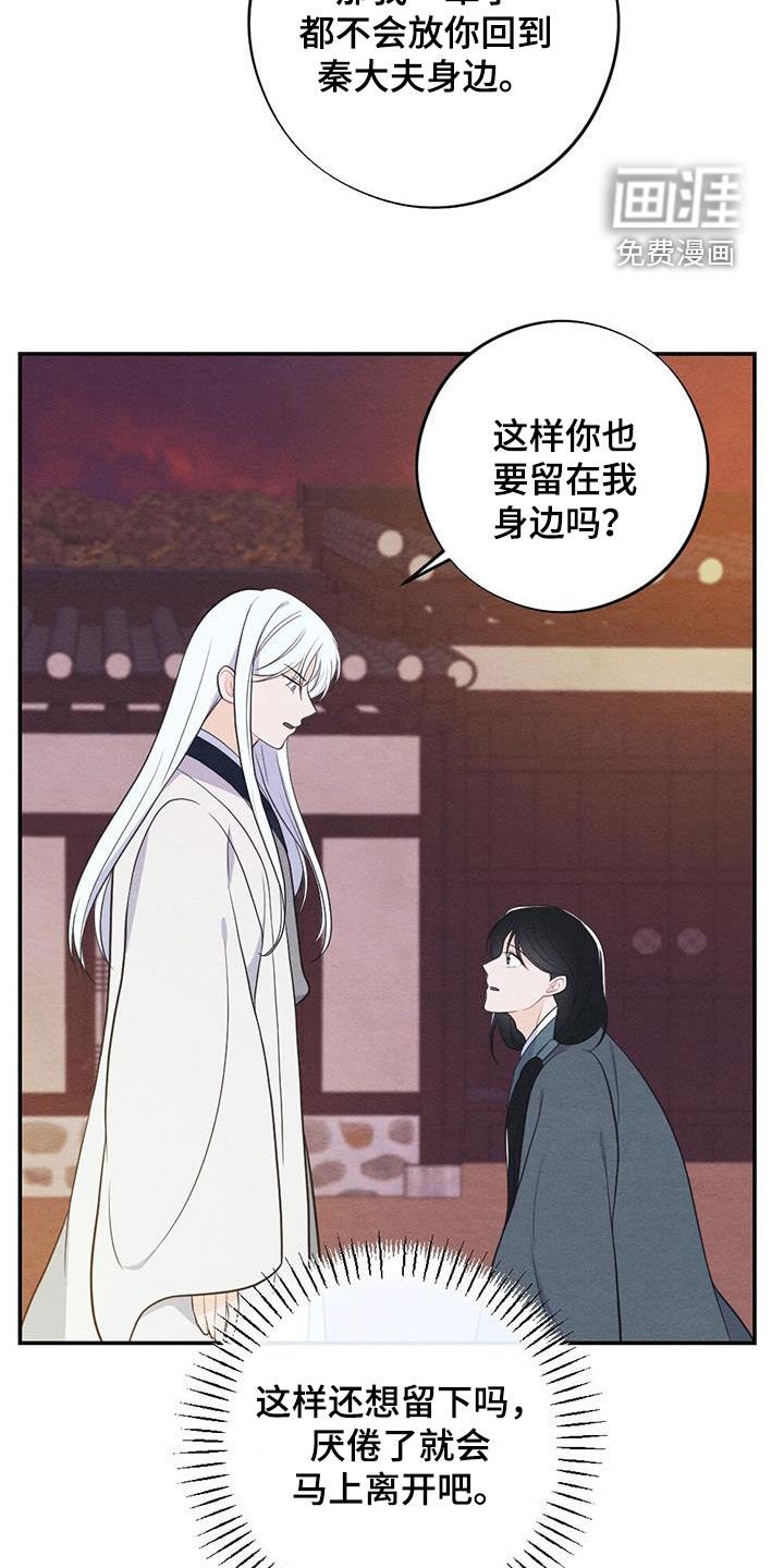 第103章：我们的孩子