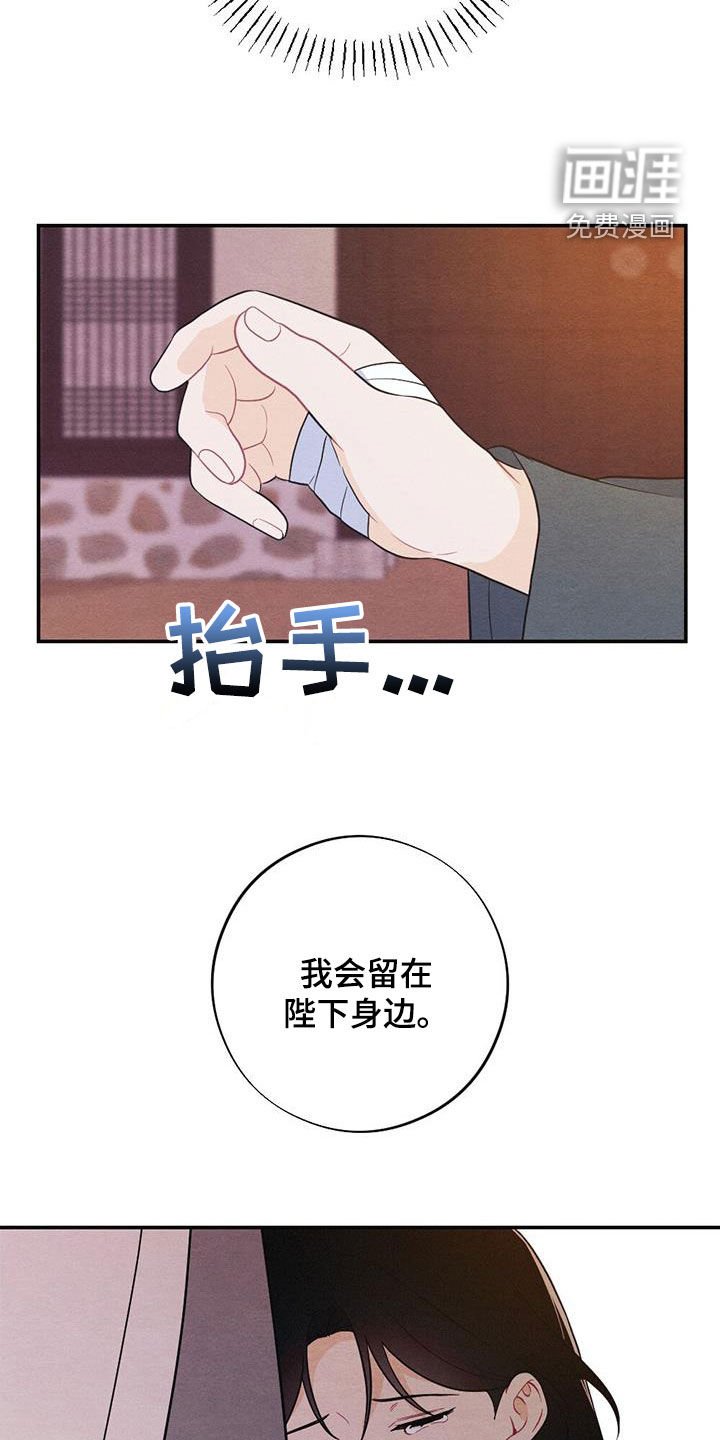 第103章：我们的孩子