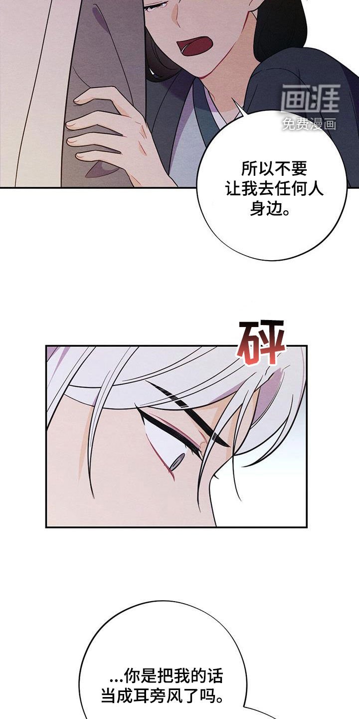 第103章：我们的孩子