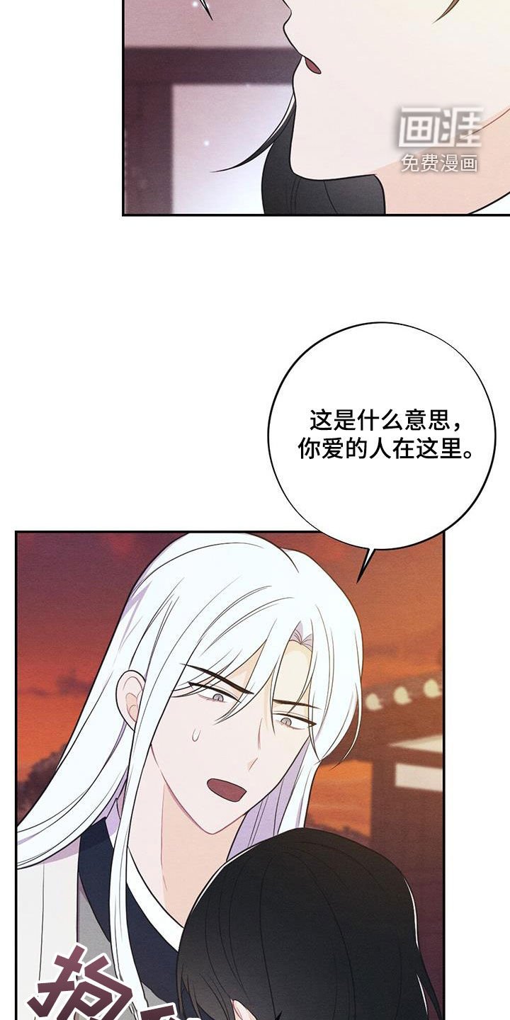 第103章：我们的孩子