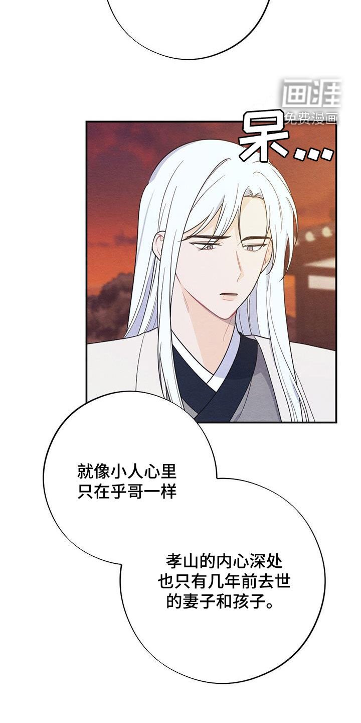 第103章：我们的孩子