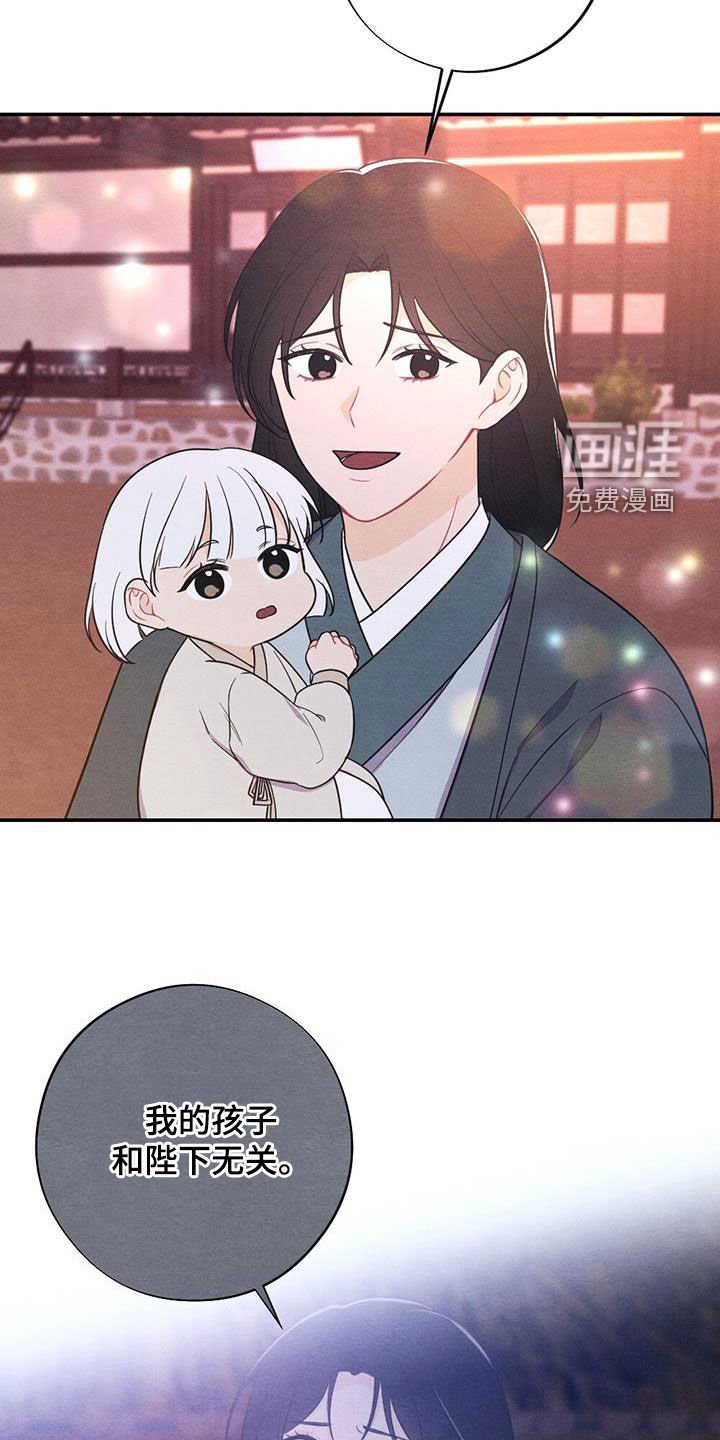 第103章：我们的孩子