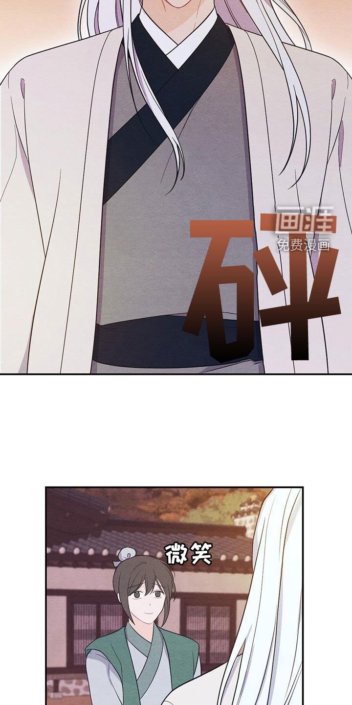 第103章：我们的孩子