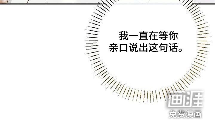 第103章：我们的孩子