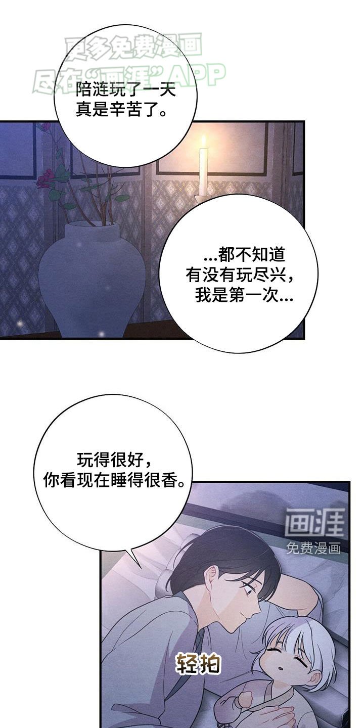 第104章：同眠