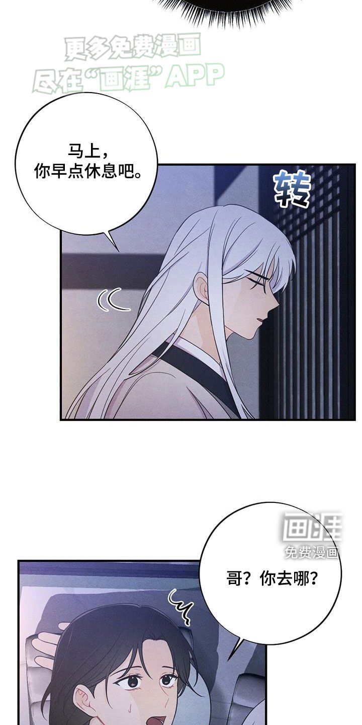第104章：同眠