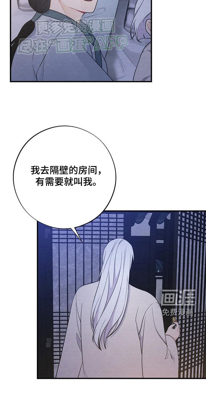 第104章：同眠
