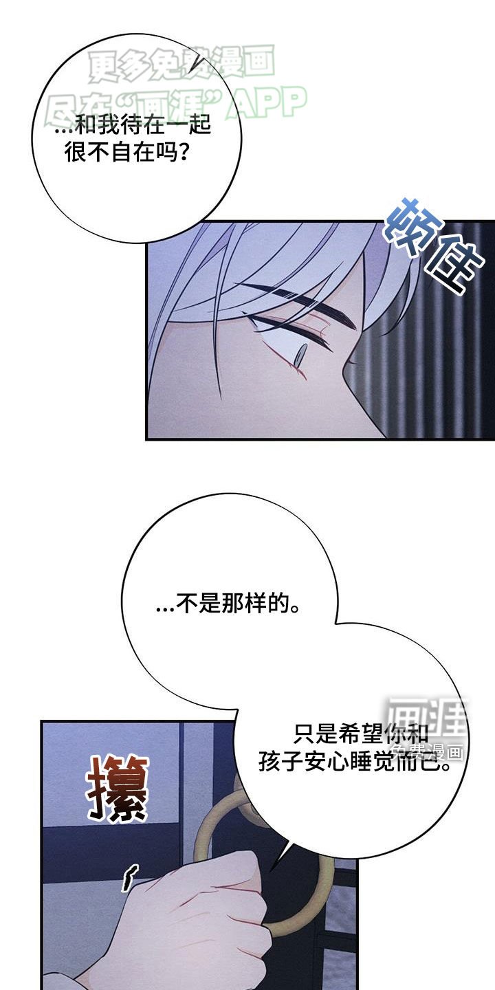 第104章：同眠