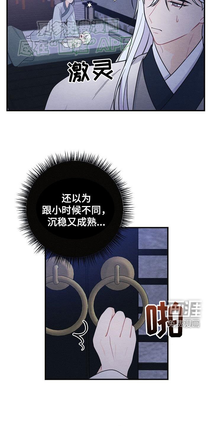 第104章：同眠