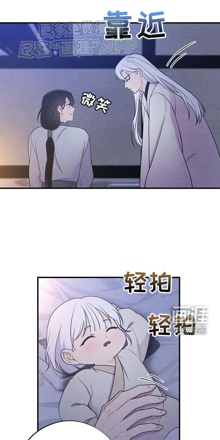 第104章：同眠