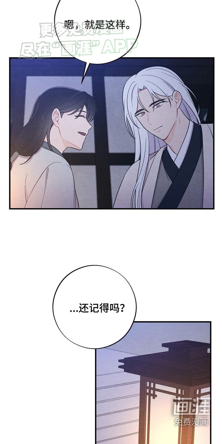 第104章：同眠