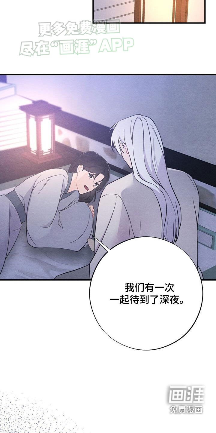 第104章：同眠