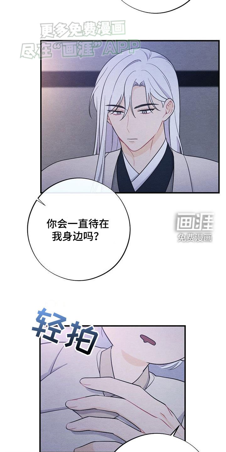 第104章：同眠