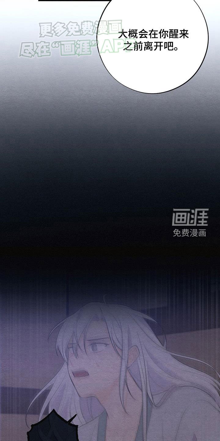 第104章：同眠