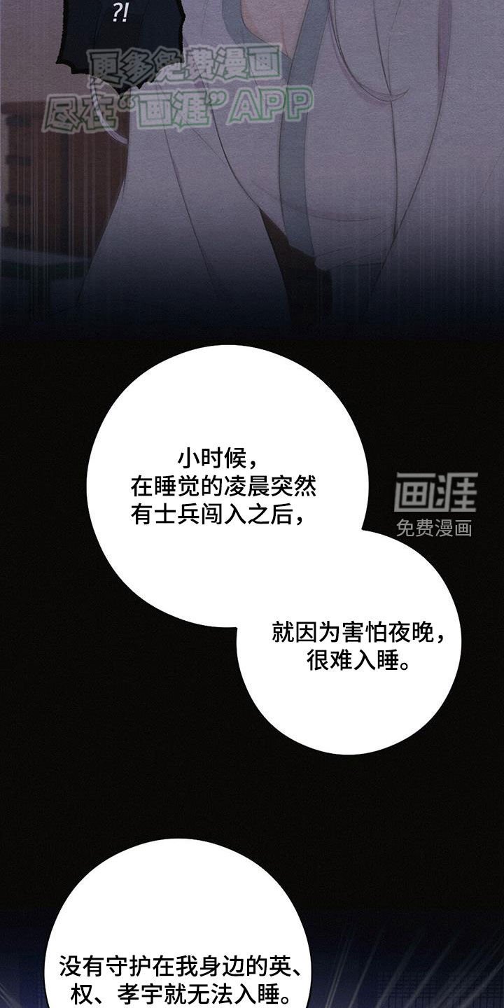 第104章：同眠