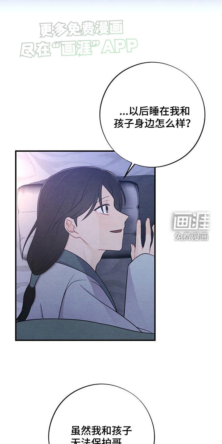 第104章：同眠