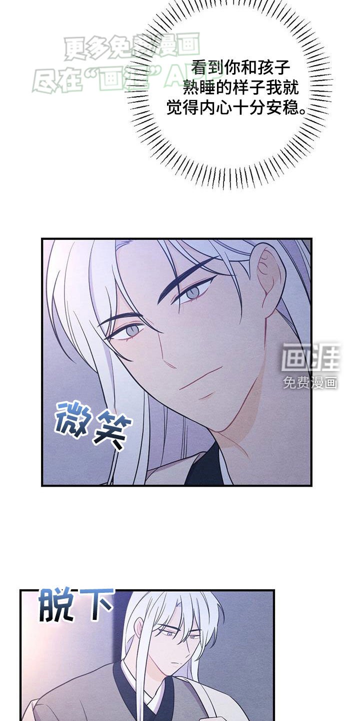 第104章：同眠