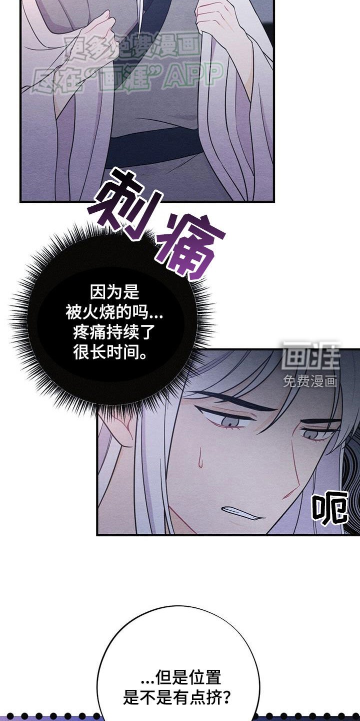 第104章：同眠
