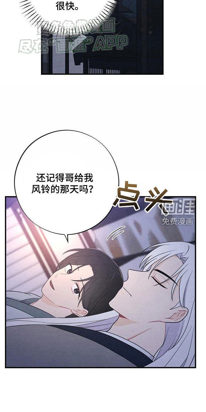第104章：同眠