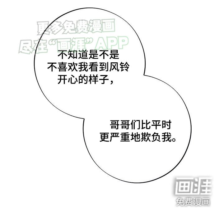 第104章：同眠
