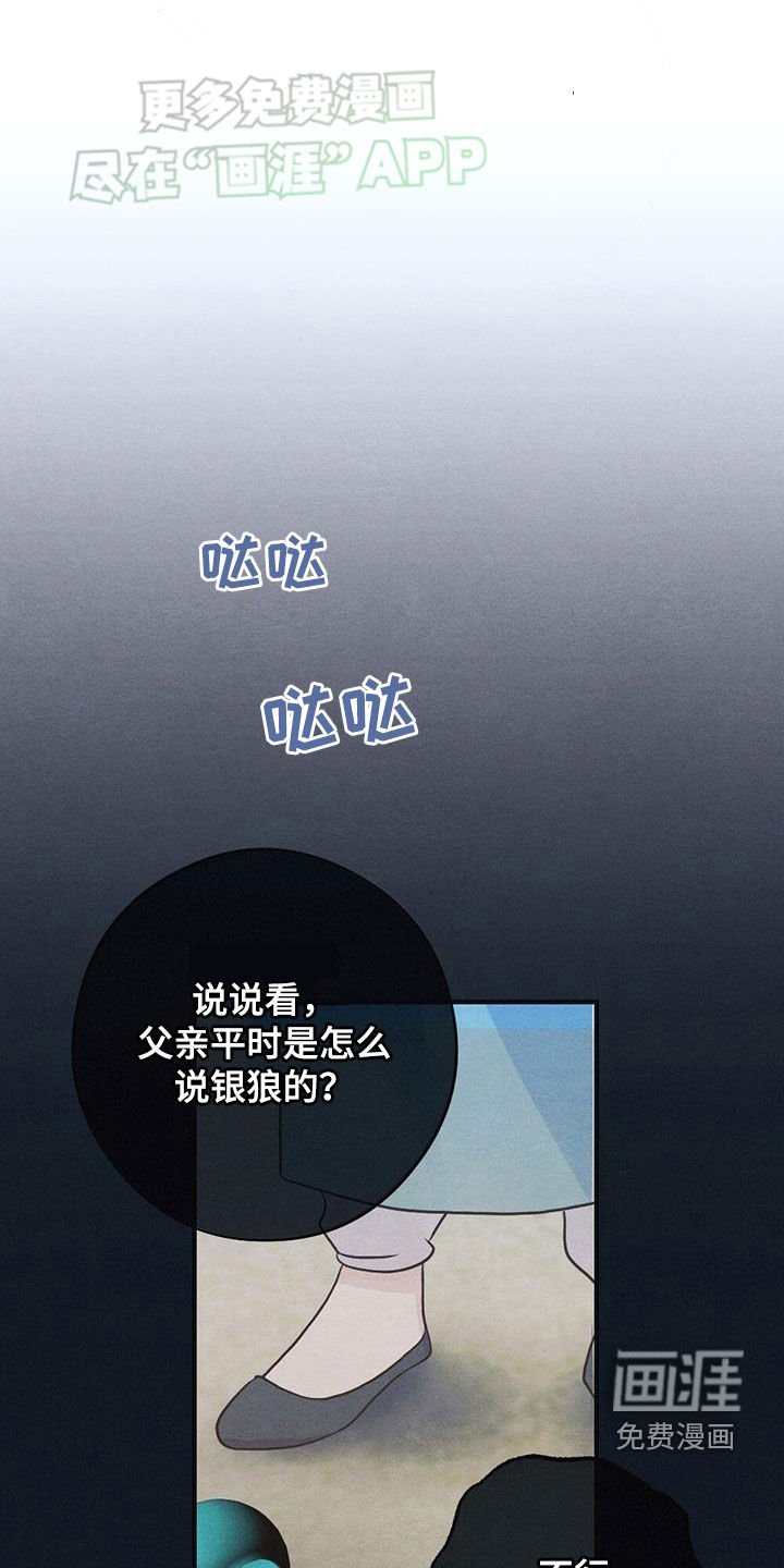 第105章：爱你