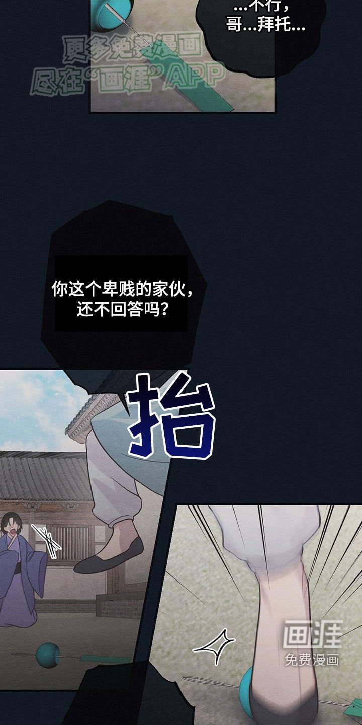 第105章：爱你