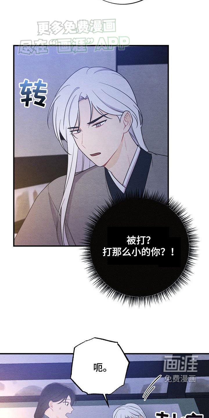 第105章：爱你