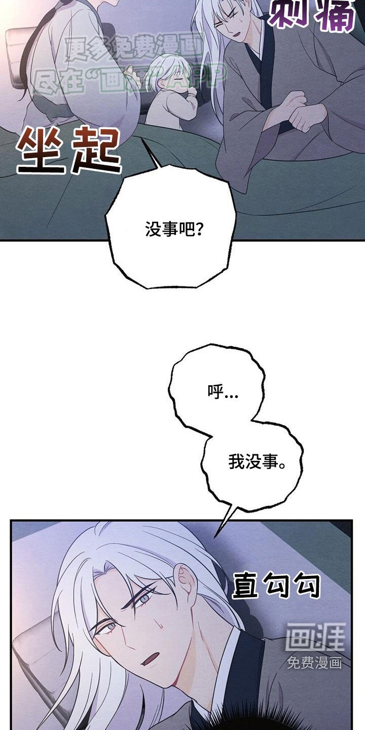 第105章：爱你